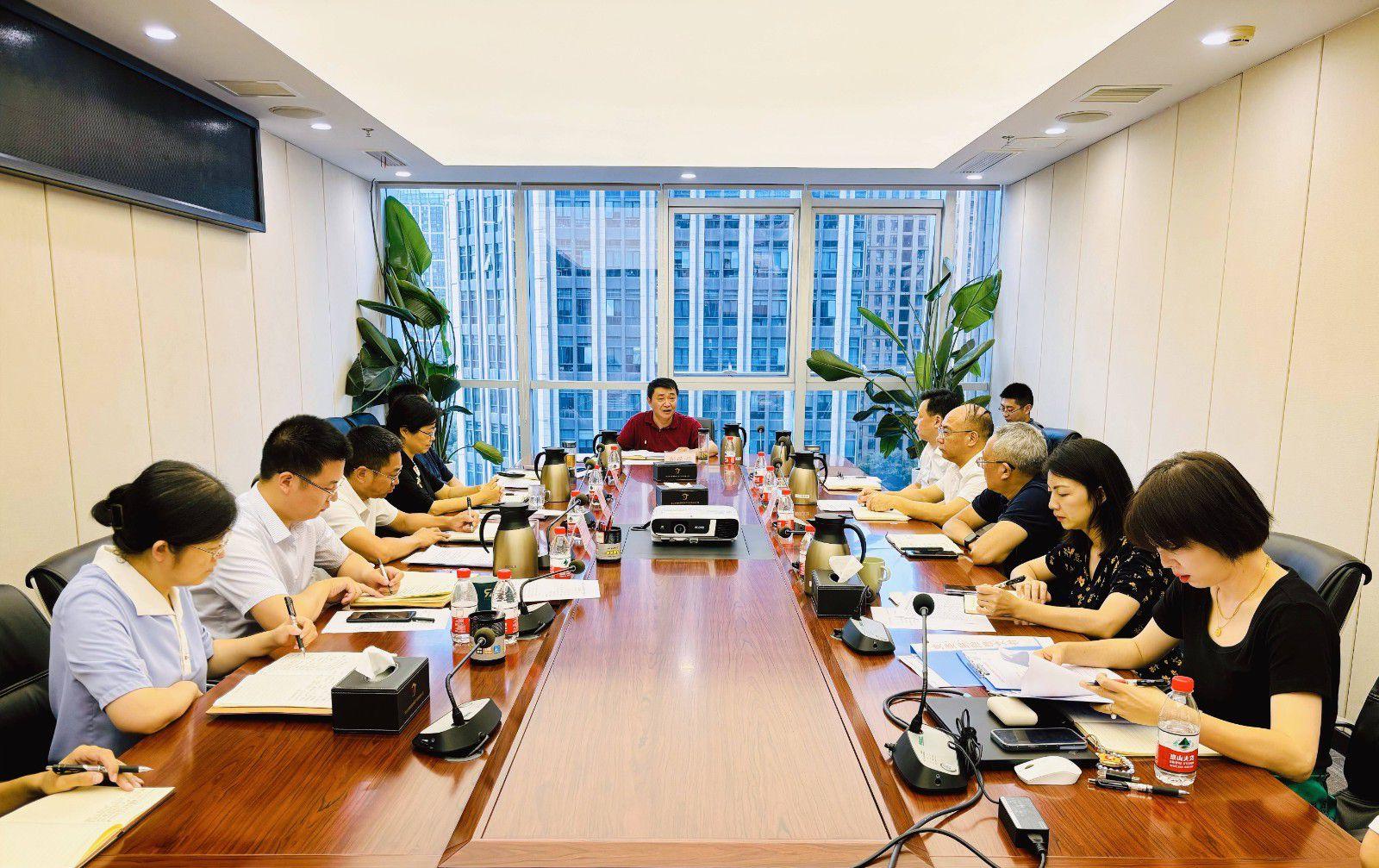 省国投<a href='http://3hm8.indicatihal.net'>十大赌网app下载</a>召开党委（扩大）会议专题学习党的二十届三中全会精神